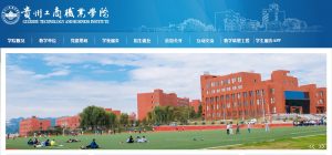 hoc-vien-cong-nghe-quy-chau