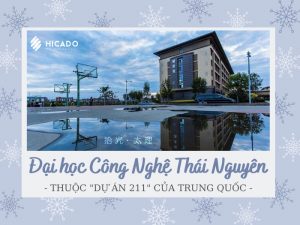 Đại học Công nghệ Thái Nguyên