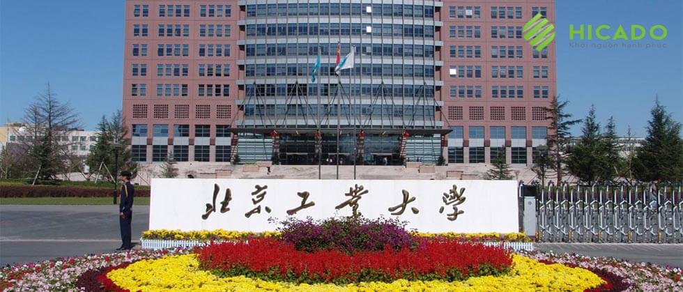 Đại học Công nghệ Bắc Kinh là một trong những trường đại học nổi tiếng tại Trung Quốc