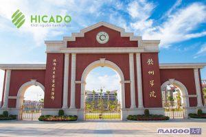 Cổng trường Đại học Khâm Châu