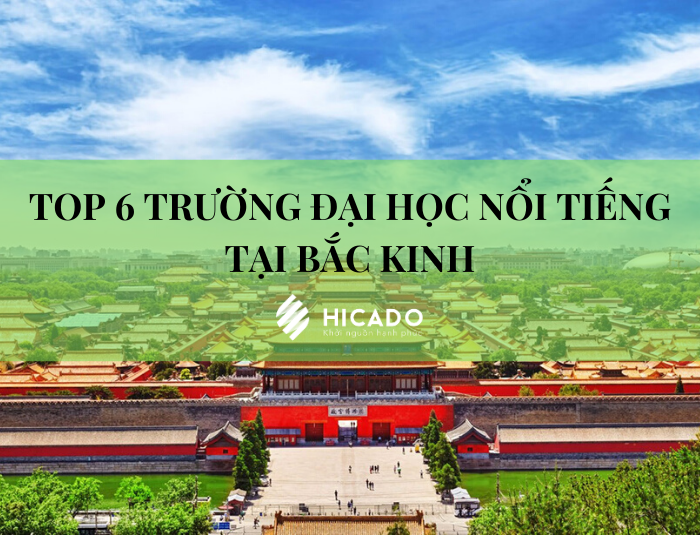 Trường Đại học tại Bắc Kinh