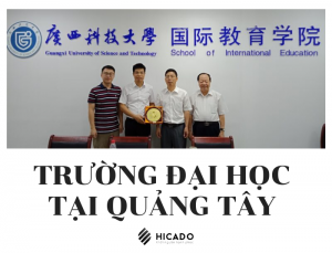 Trường đại học tại Quảng Tây, Trung Quốc