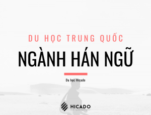 Du học Trung Quốc ngành Hán ngữ