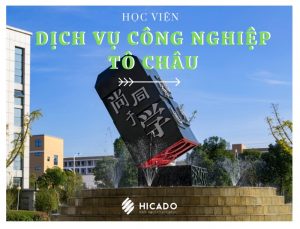 Hoc Vien Dich Vu Cong Nghiep To Chau Compressed