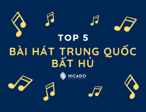 Bài hát Trung Quốc bất hủ