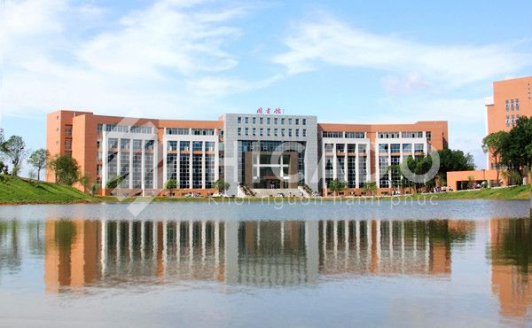 Đại học Lâm nghiệp và Công nghệ Trung Nam