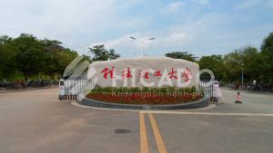 Đại học Công nghệ Quế Lâm