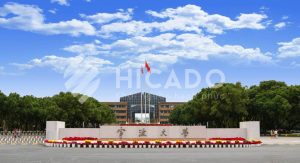 Đại học Nông lâm Chiết Giang