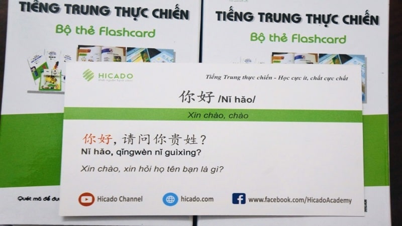 The Tu Vung Flashcard Tieng Trung 9 (2) Min
