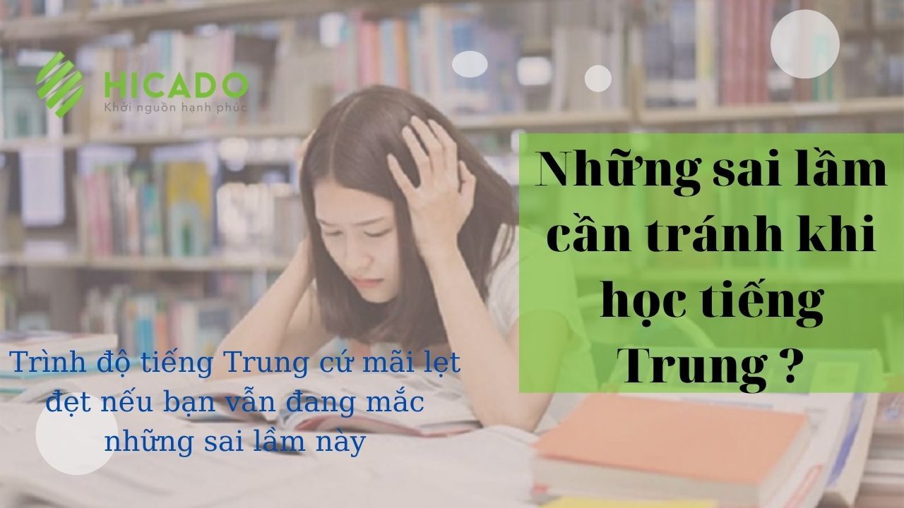 Những sai lầm khi học tiếng Trung cần tránh