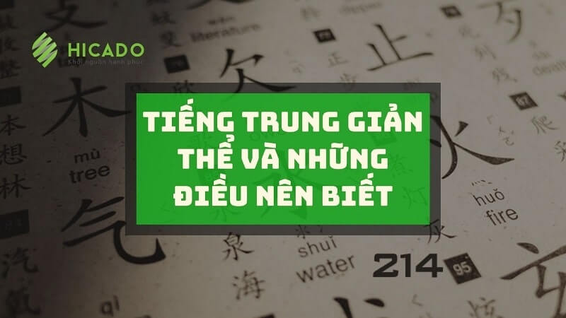 Tieng Trung Gian The