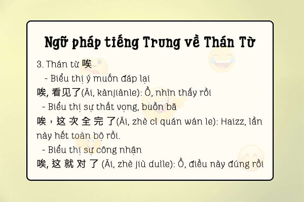 Ngu Phap Tieng Trung Ve Than Tu (1)
