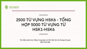 Từ vựng HSK6