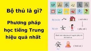 214 bộ thủ tiếng Trung