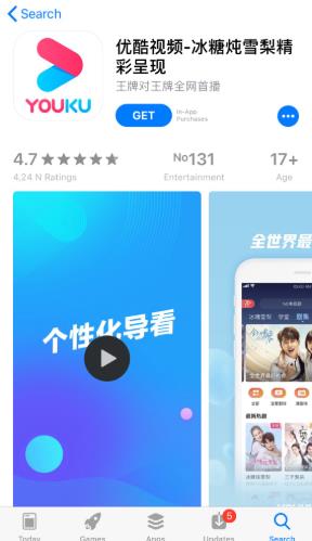 Tải Youku trên IOS