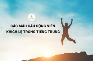 Co Len Tieng Trung
