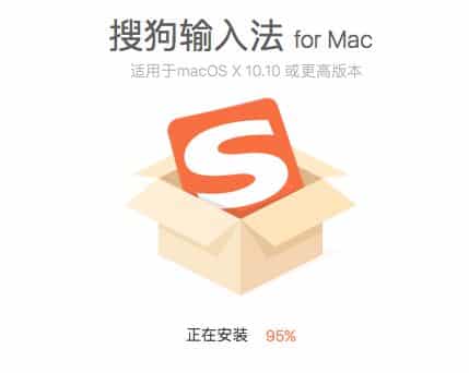 Tai Sogou Macbook 3