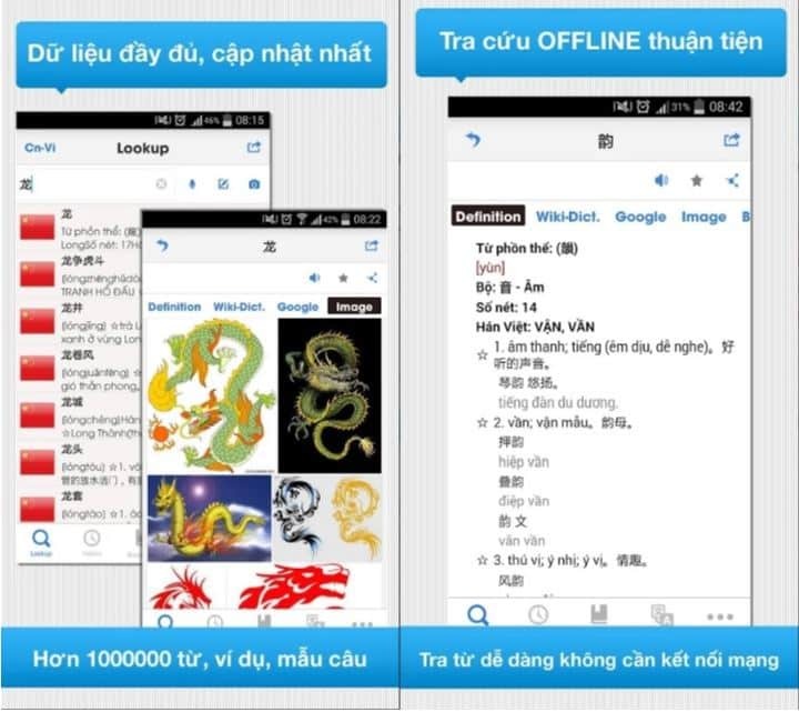 Từ điển Chinese Vietnamese Dictionary Min