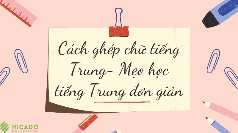 Cách Ghép Chữ Tiếng Trung