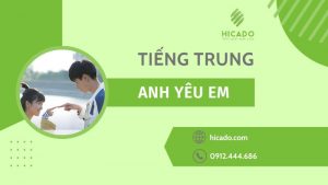 tieng-trung-quoc-anh-yeu-em