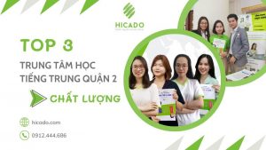 top-3-lop-hoc-tieng-trung-quan-2-hcm