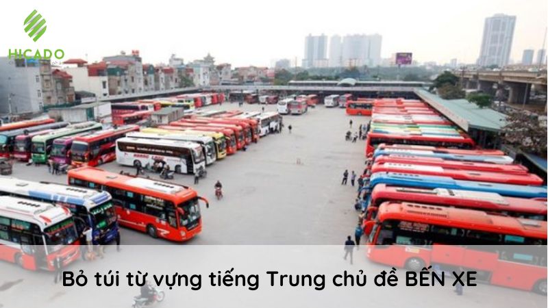 bo-tui-tu-vung-tieng-trung-chu-de-ben-xe