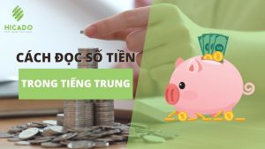 cach-doc-so-tien-trong-tieng-trung