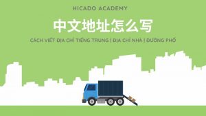 cach-viet-dia-chi-tieng-trung