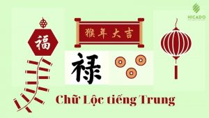 chu-loc-tieng-trung