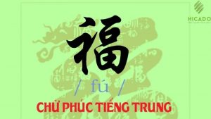 chu-phuc-tieng-trung