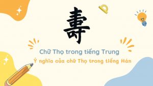 chu-tho-trong-tieng-trung-quoc