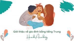 gioi-thieu-ve-gia-dinh-bang-tieng-trung