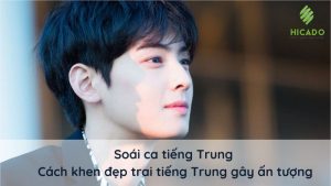 soai-ca-tieng-trung