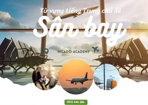 tu-vung-tieng-trung-chu-de-san-bay