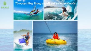 tu-vung-tieng-trung-chu-de-the-thao-duoi-nuoc