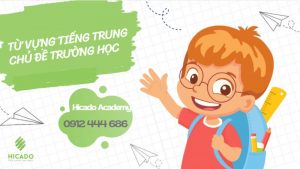 tu-vung-tieng-trung-chu-de-truong-hoc