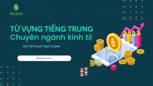tu-vung-ng-trung-chuyen-nganh-kinh-te