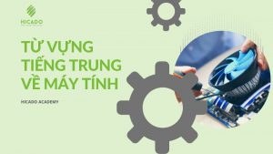 tu-vung-tieng-trung-ve-may-tinh